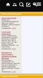 Mobile Screenshot of haima3.bbmy.ru