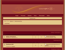 Tablet Screenshot of mops.bbmy.ru