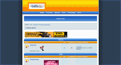 Desktop Screenshot of papinidochki2008.bbmy.ru
