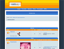 Tablet Screenshot of papinidochki2008.bbmy.ru