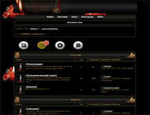 Tablet Screenshot of hogwarts.bbmy.ru