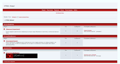 Desktop Screenshot of animerole.bbmy.ru