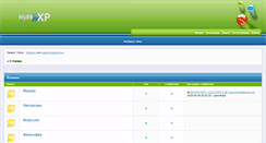 Desktop Screenshot of kontra.bbmy.ru